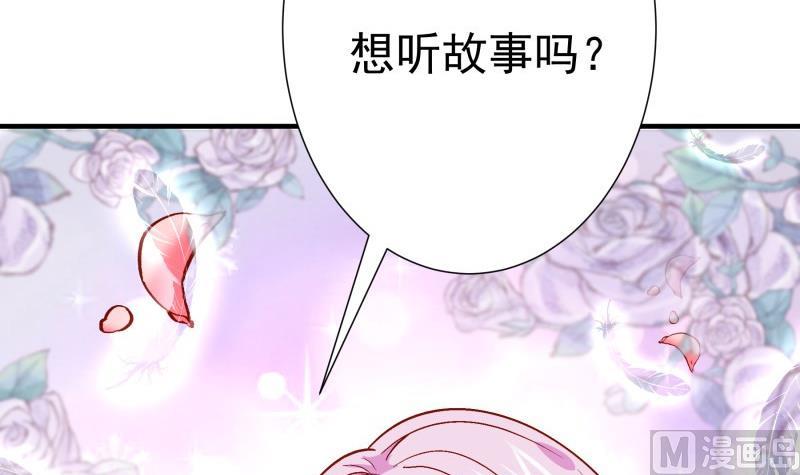第154话想听故事吗？68