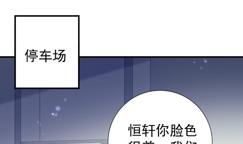 第190话死亡疑云48