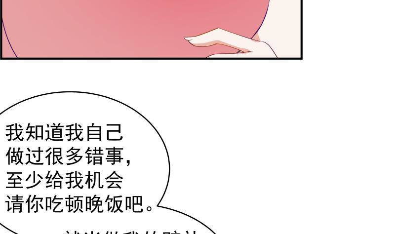 第25话 危险的约定19