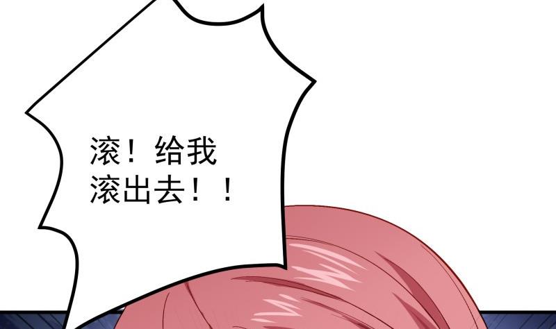 第154话想听故事吗？21