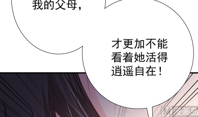 第177话不甘心44