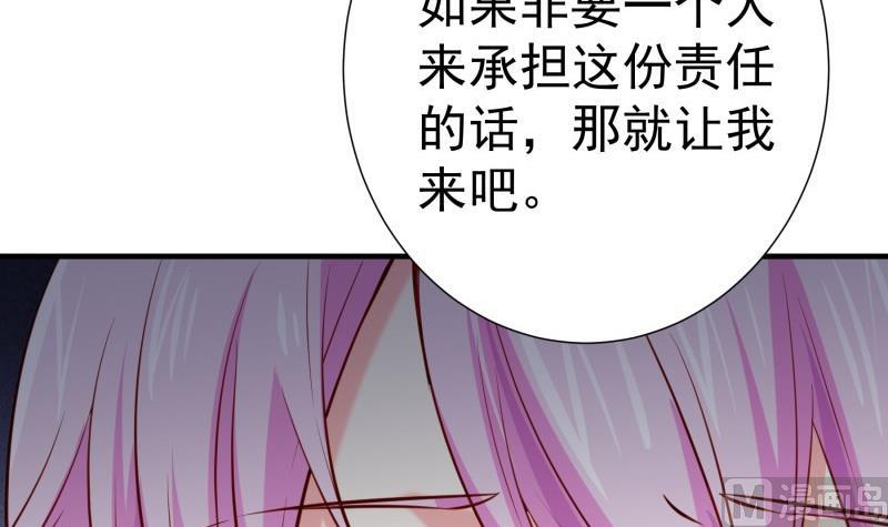 第170话我只有一个妈妈20