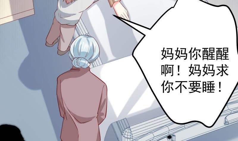 第186话放下仇恨18