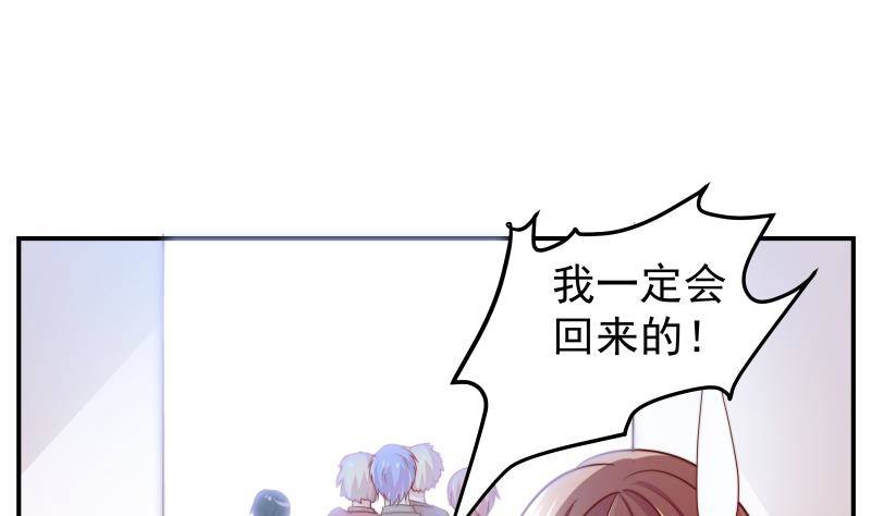 第3话 被抓包了25