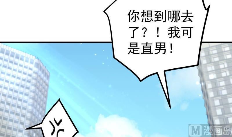 第156话婚前一刻17