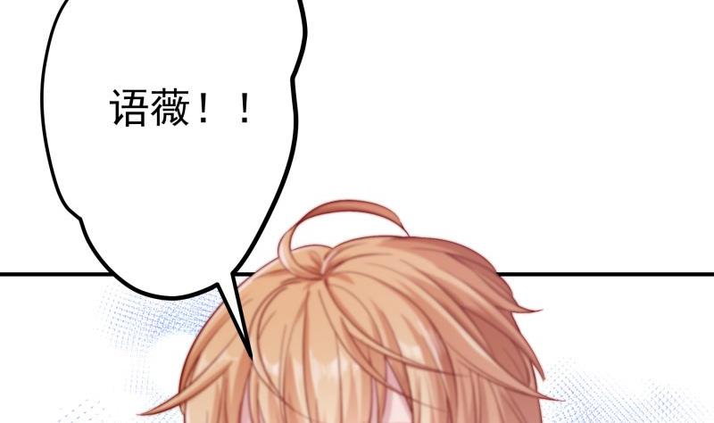 第127话一见倾心21