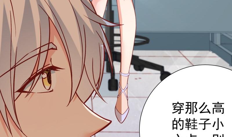 第129话心思所在48