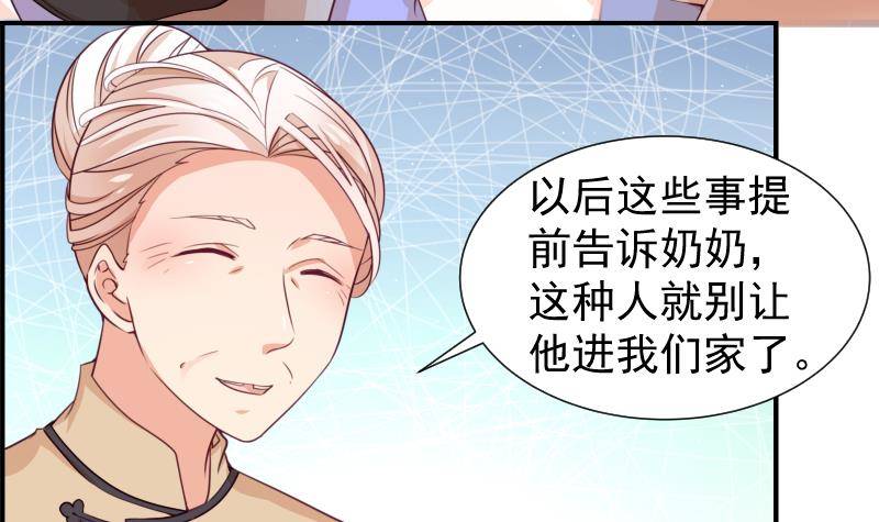 第24话 阴谋将至3