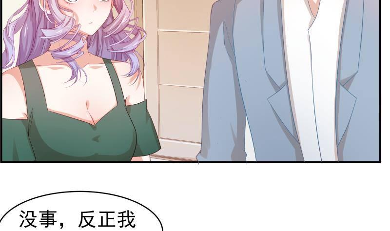 第17话 试婚纱14