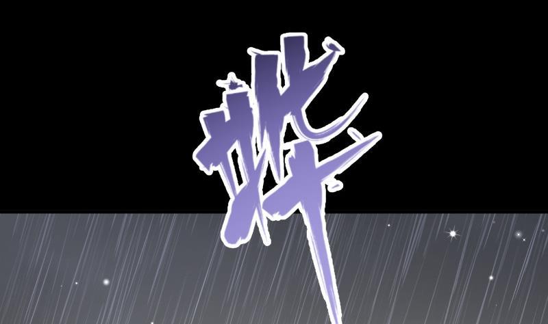 第186话放下仇恨22