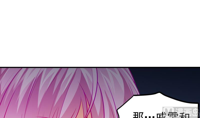 第117话口是心非17