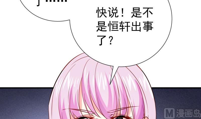 第193话陈玥的行动29