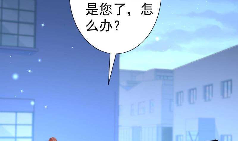 第98话一起逃跑13