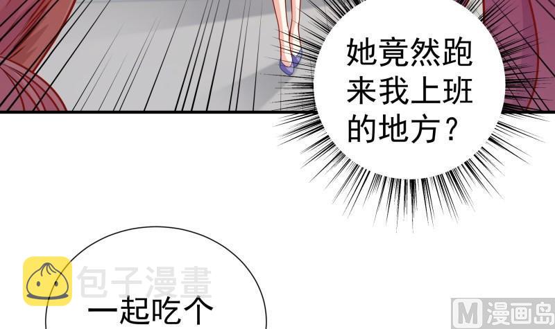 第116话真相到底是？14