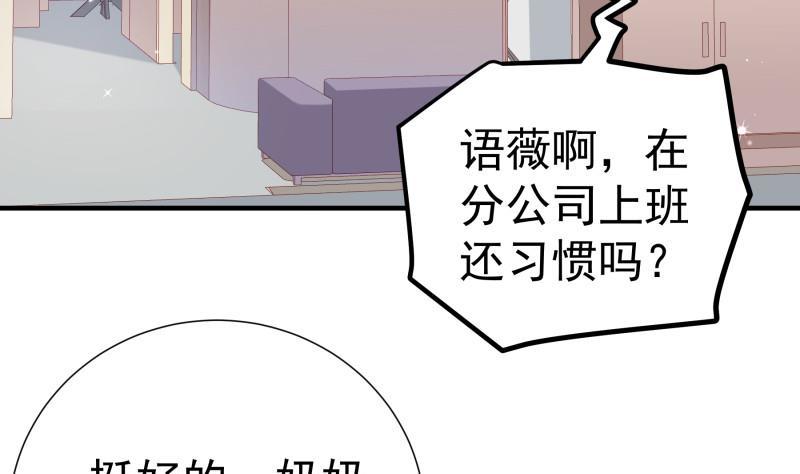 第186话放下仇恨55
