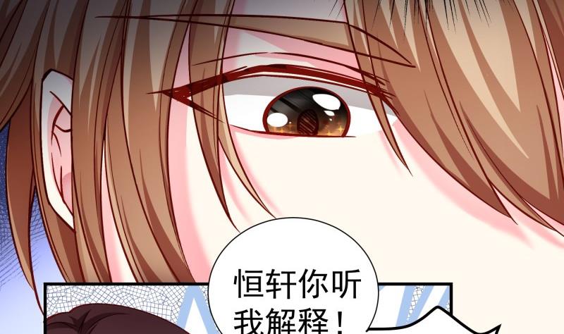 第132话再遇36