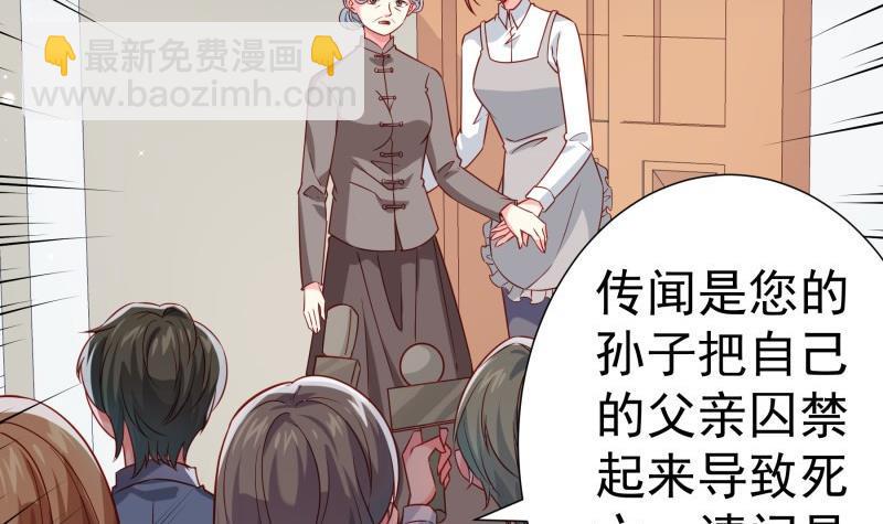 第191话重重危机8