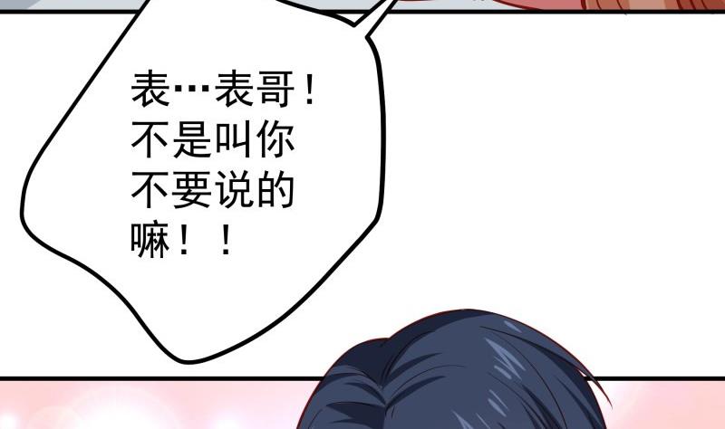 第179话神秘人6