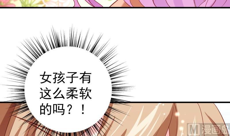 第176话在办公室？14