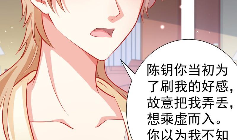 第105话自求多福54