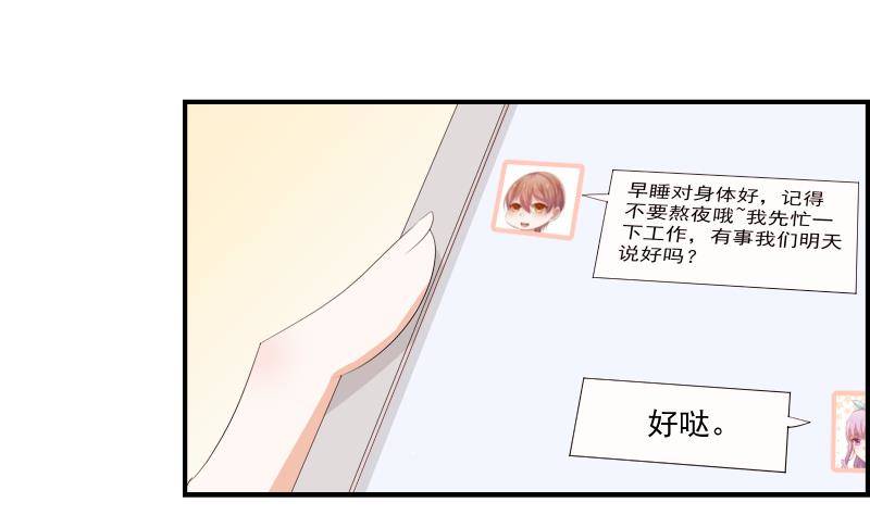 第20话 或许…真的会好起来28