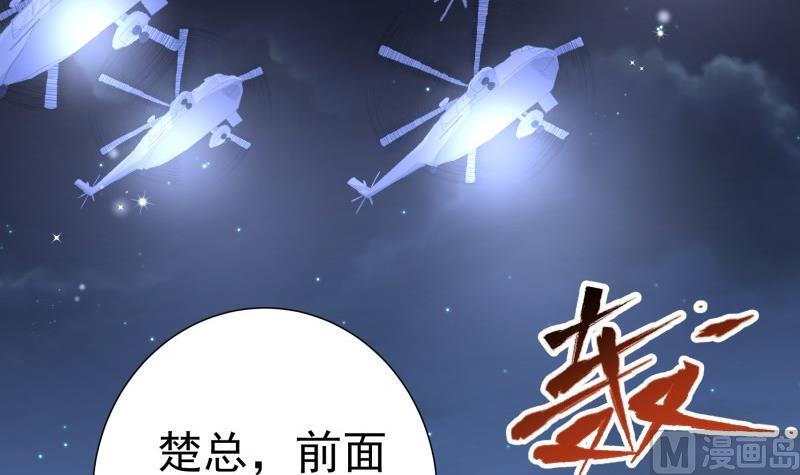 第165话搜寻32