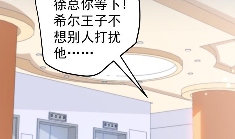 第126话野外？！6