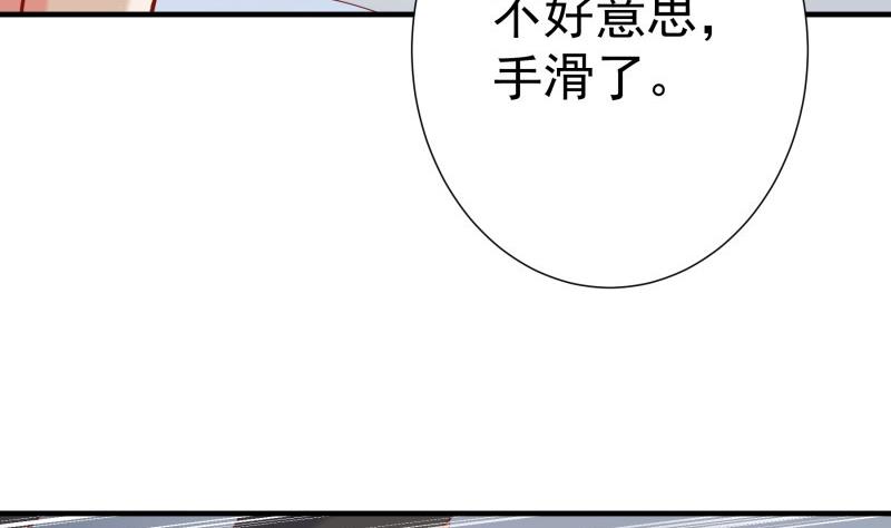 第188话一起吃饭吧39