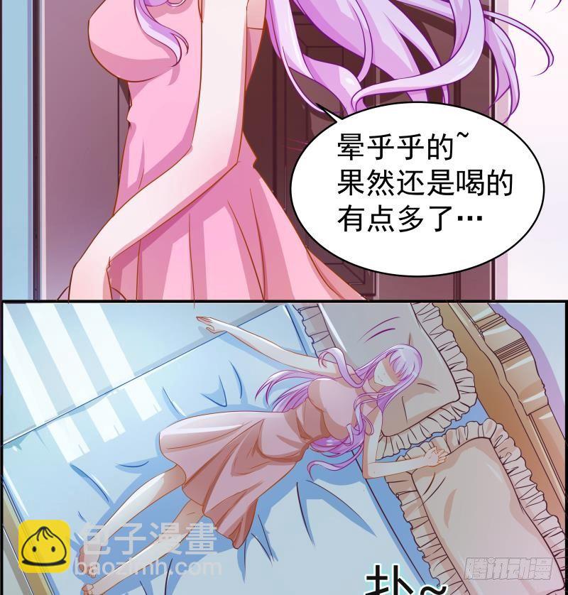 第2话 你竟然也出轨了32