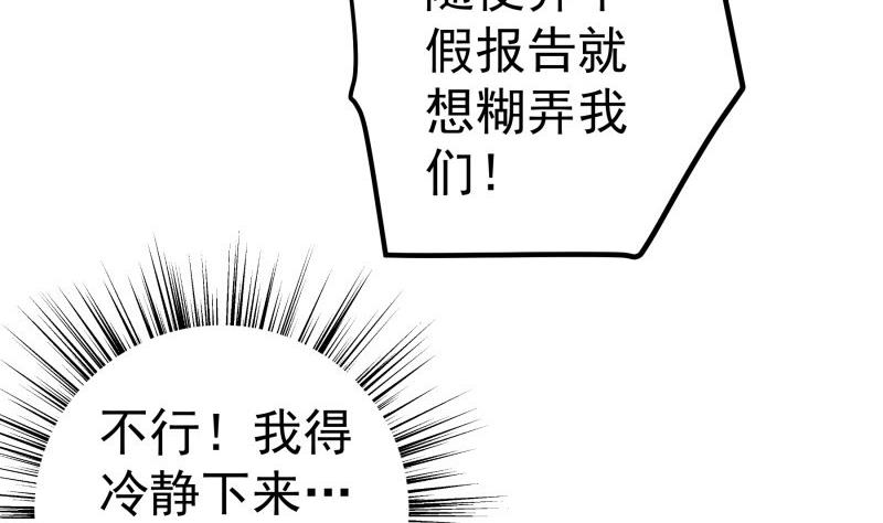 第113话你是我的女儿43