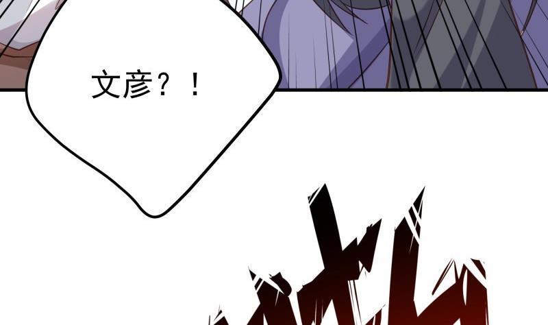 第191话重重危机61