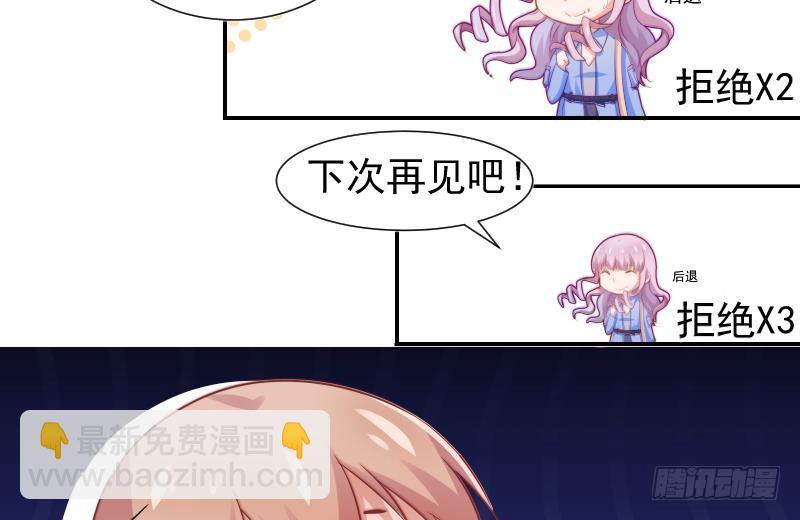 第11话 暂时不开新恋情17