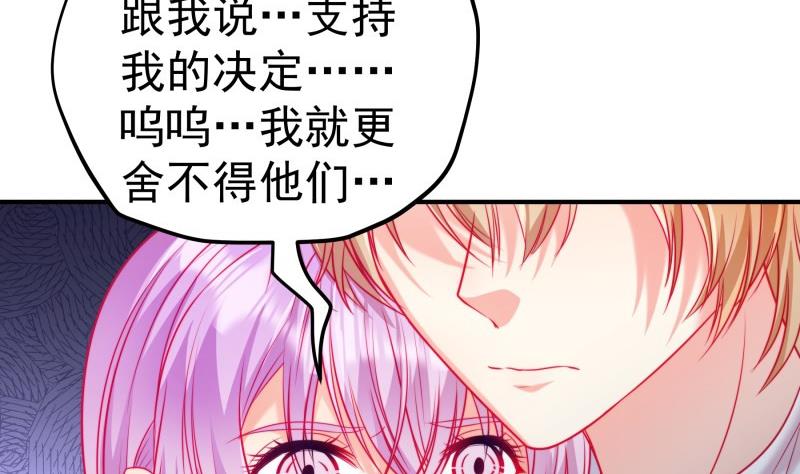 第118话不好的预感46