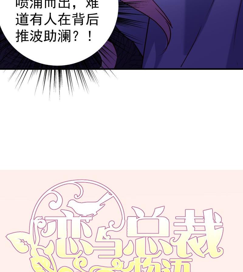 第192话分崩离析66
