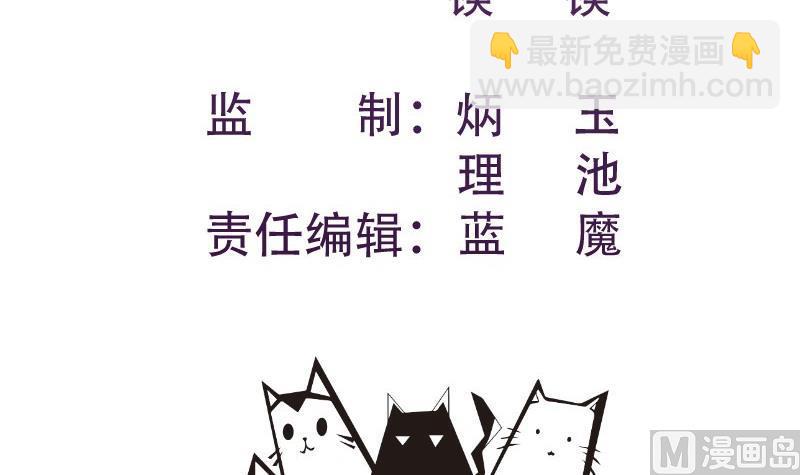 第100话大惊失色2