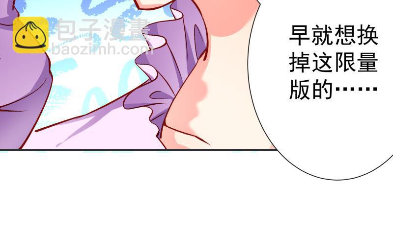 第131话变态偷窥狂34