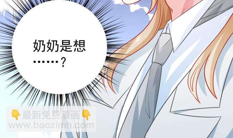 第107话暗潮汹涌54