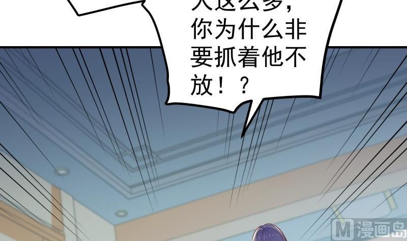 第103话陈玥被打35