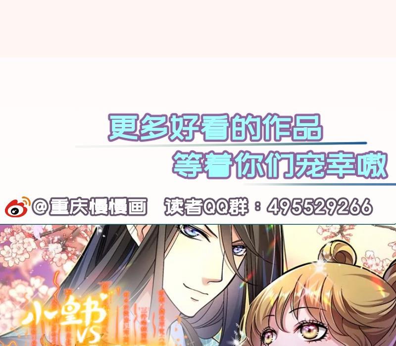 第169话虚惊一场79