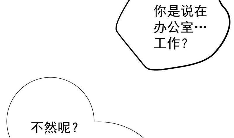 第177话不甘心12