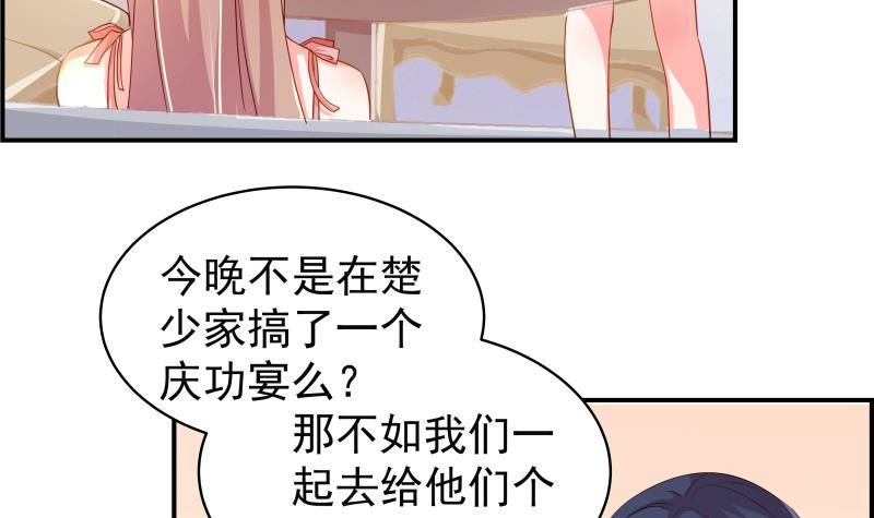 第29话 被绑架17