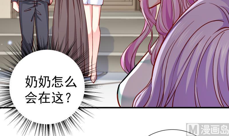 第150话传家之宝41