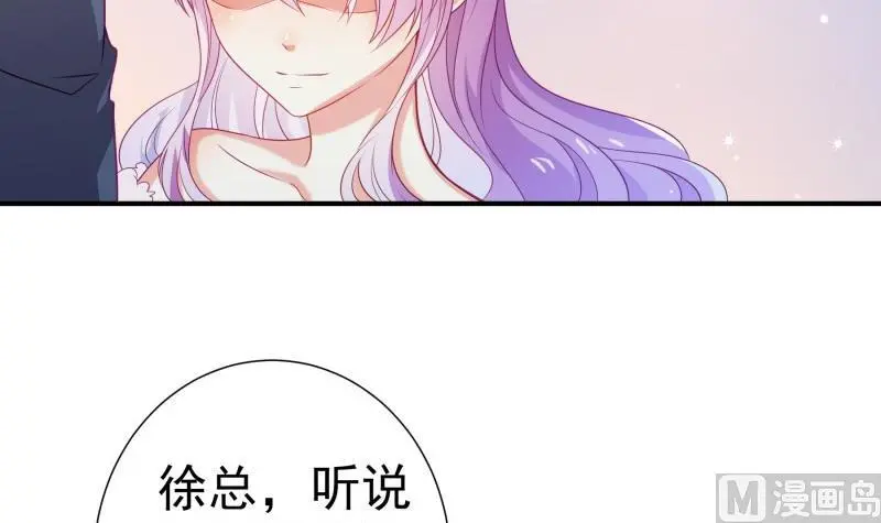 第106话见家长20