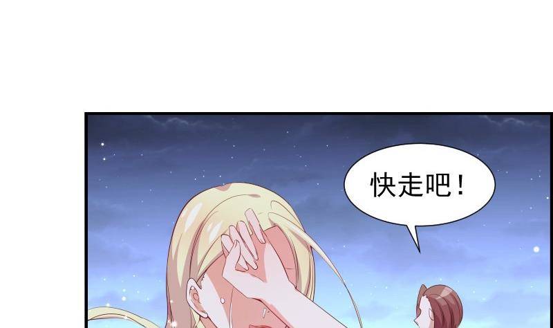 第30话 兄妹遇险19