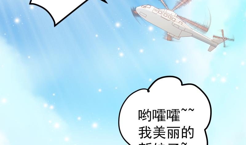 第159话飞机坠海4