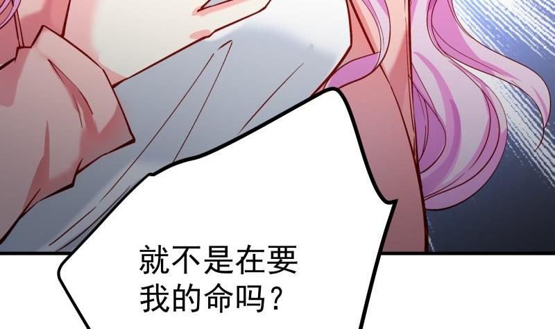 第153话拉钩钩一百年不许变16