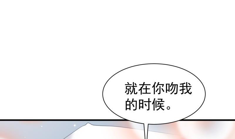 第171话求你快醒来28