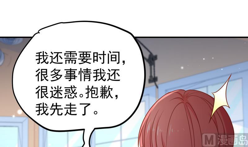 第117话口是心非44