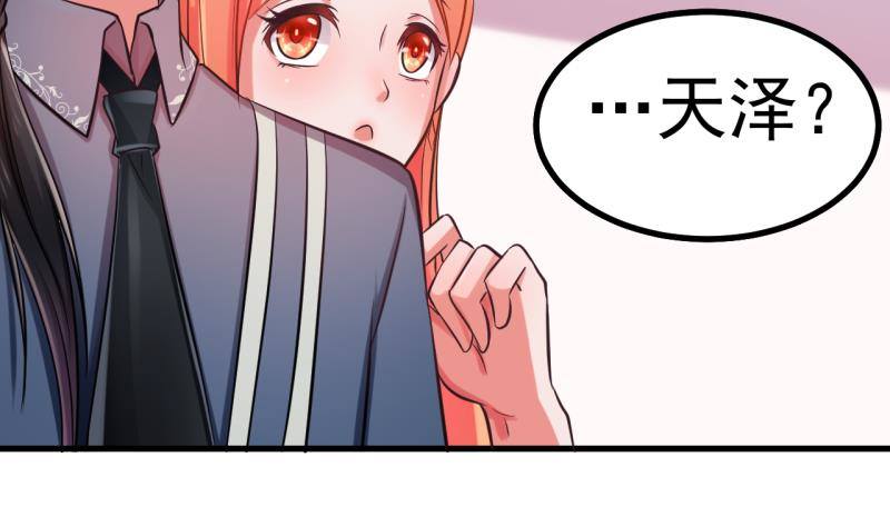 第1话 闺蜜插足41