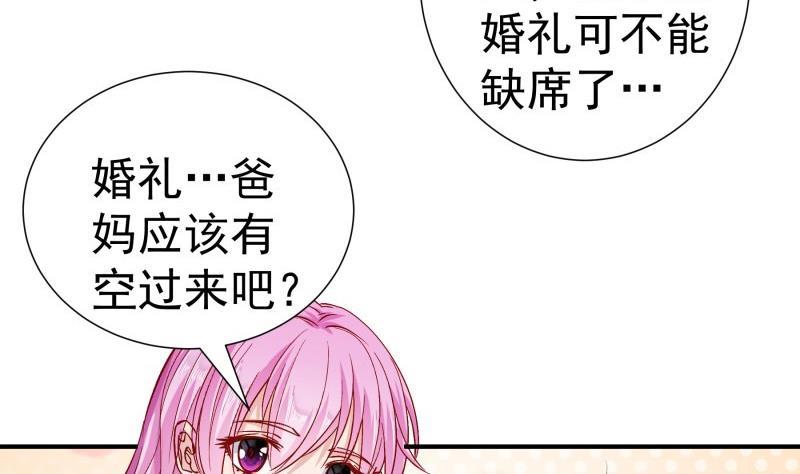 第127话一见倾心16